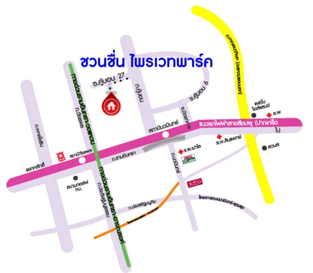 *****บ้านแฝดมือสอง ม.ชวนชื่น ไพรเวทพาร์ค วัชรพล-รามอินทรา เนื้อที่ 37.1 ตร.ว. ฟังก์ชัน 3 ห้องนอน 2 ห้องน้ำ จอดรถได้ 1 คัน  บนทำเลเชื่อมต่อหลายเส้นทาง ถ.รามอินทรา ถ.สายไหม และถ.พหลโยธิน ใกล้ทางด่วน "ศรีรัช" และ "เซ็นทรัลรามอินทรา"